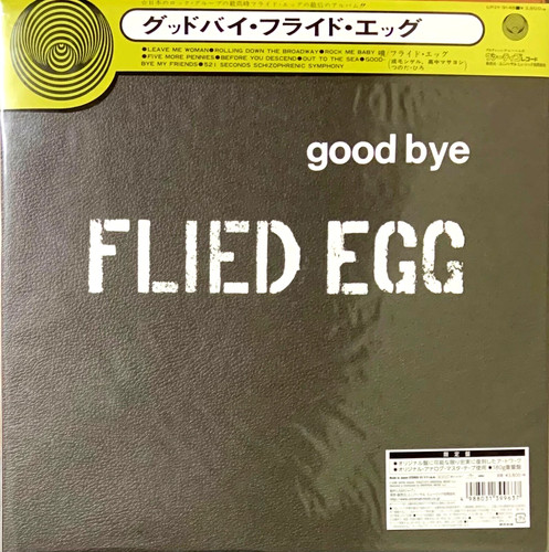 Flied egg goodbye jap - egg, –