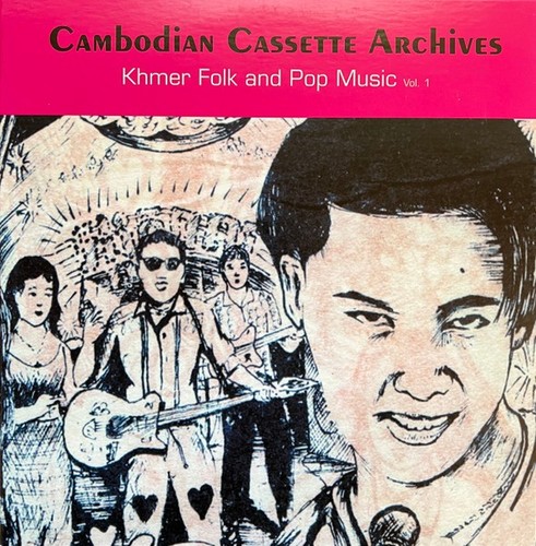 2lp cambodian cassette - cambodian,