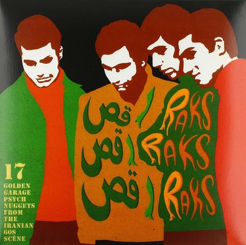 Golden garage psych nuggets - 17,