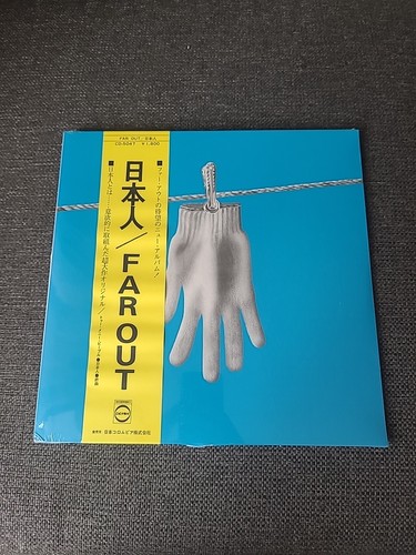 Far out nihonjin lp - nihonjin,