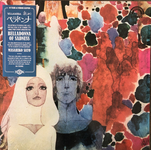 Masahiko sato belladonna - masahiko, lp